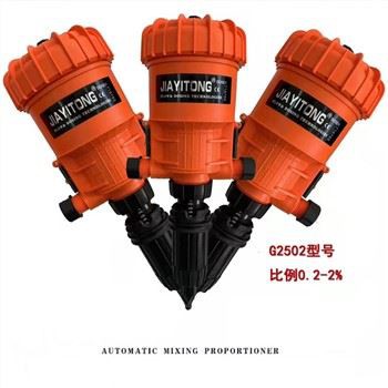 ग्रीनहाउस डोजिंग पंप